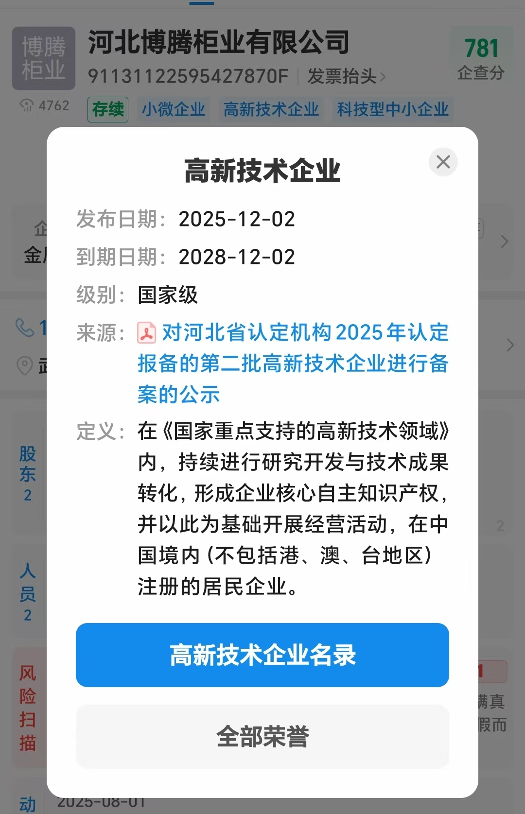 �������ƽ̨ע�ᡤ(Ψһ)�ٷ���վ